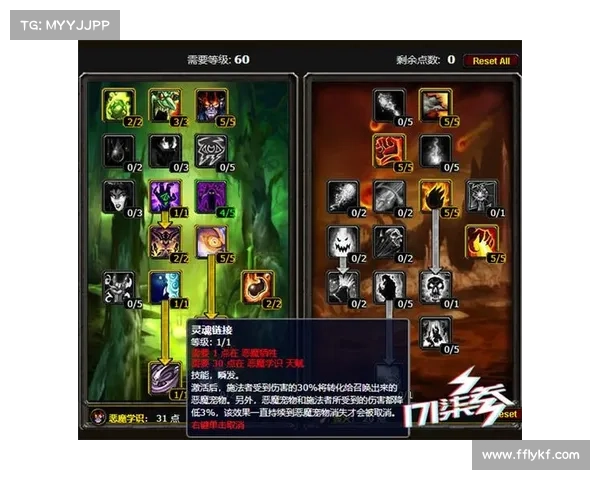 魔兽世界TBC玩家查询：快速找到你要找的玩家